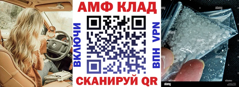 Амфетамин Розовый  площадка телеграм  Фокино 