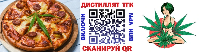 где можно купить   Фокино  Печенье с ТГК марихуана 