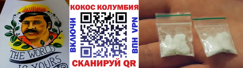 наркотики  Фокино  Cocaine Эквадор 