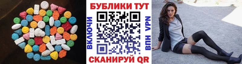 ЭКСТАЗИ mix  Фокино 