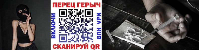 ГЕРОИН Афган  blacksprut ССЫЛКА  Фокино 