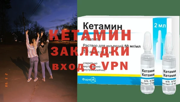 амф Абинск