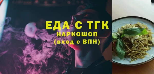 кристаллы Абдулино