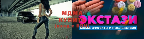 амф Абинск