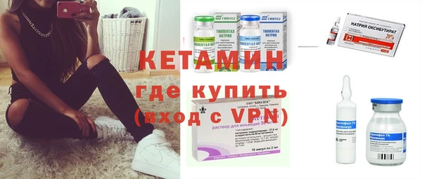 кристаллы Абдулино