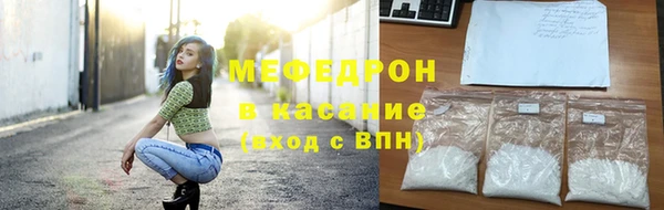 амф Абинск