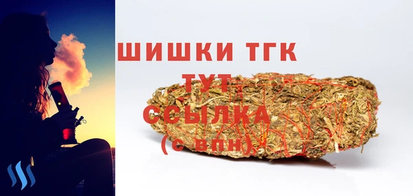 мяу мяу кристалл Алексеевка