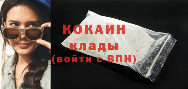 кокаин колумбия Абаза