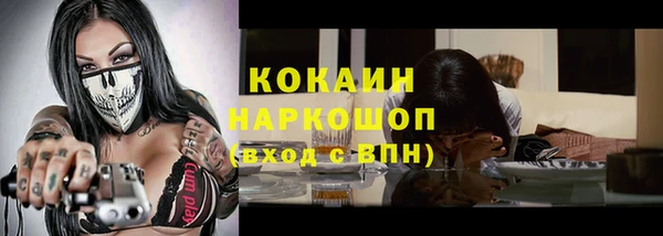 первитин Рославль