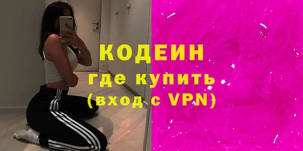амф Абинск