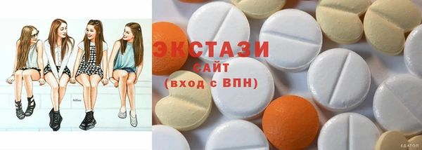 кристаллы Абдулино