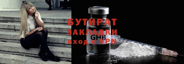 кристаллы Абдулино
