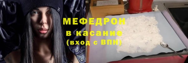 амф Абинск
