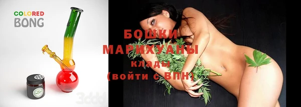кристаллы Абдулино