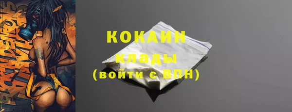 кристаллы Абдулино
