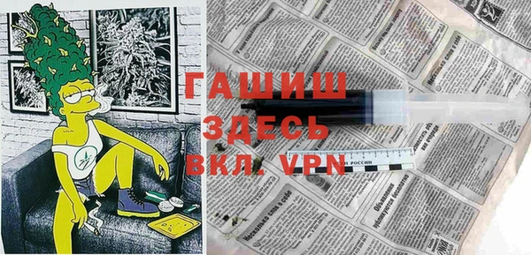 сатива Нея