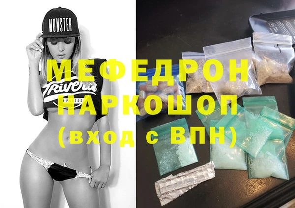 кокаин Алексин