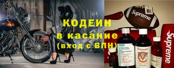 кристаллы Абдулино