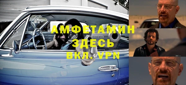 кристаллы Абдулино