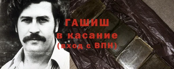 кокаин колумбия Абаза