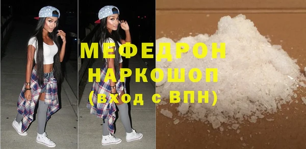амф Абинск