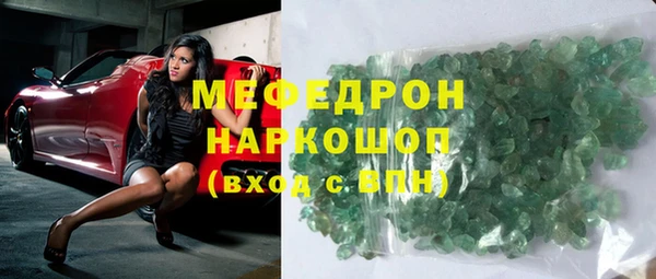 амф Абинск