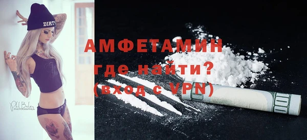 кристаллы Абдулино