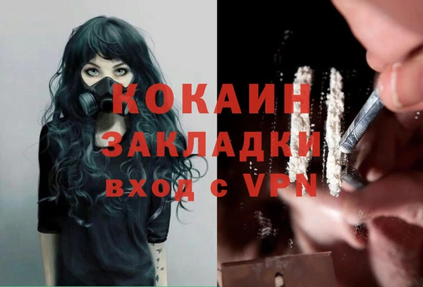 амф Абинск