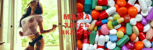 амф Абинск