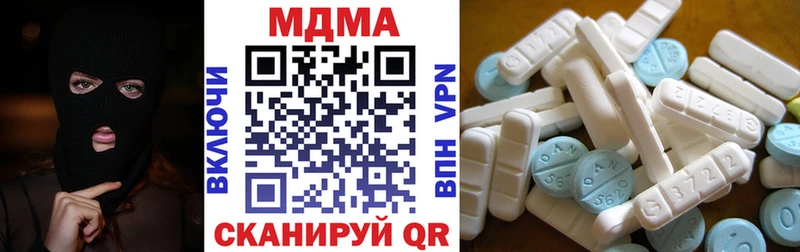 MDMA Molly  где найти наркотики  Фокино 