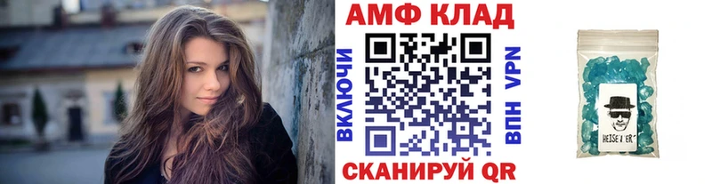 магазин наркотиков Фокино Первитин мет
