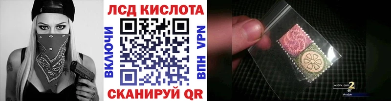 блэк спрут ссылки Фокино Марки NBOMe 1500мкг