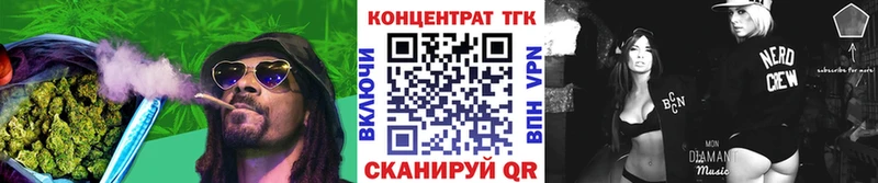ссылка на мегу вход  Фокино  ТГК вейп с тгк  закладка 